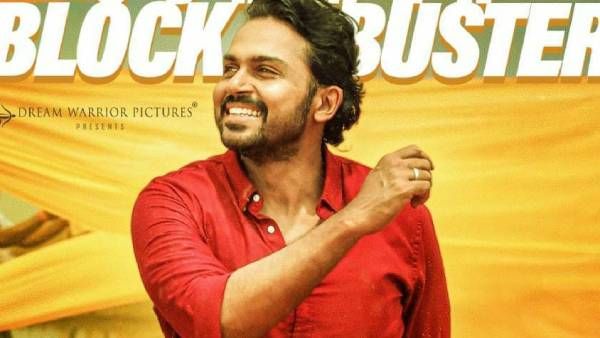 சுல்தான் குறித்து வரும் நெகடிவ் விமர்சனங்களுக்கு தயாரிப்பாளர் S.R. பிரபு பதில் ட்வீட்!