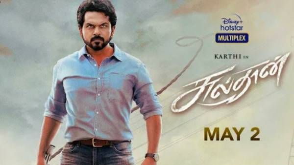 இந்த வாரம் ஓடிடியில் வெளியாகும் சுல்தான்.. எப்போது தெரியுமா?