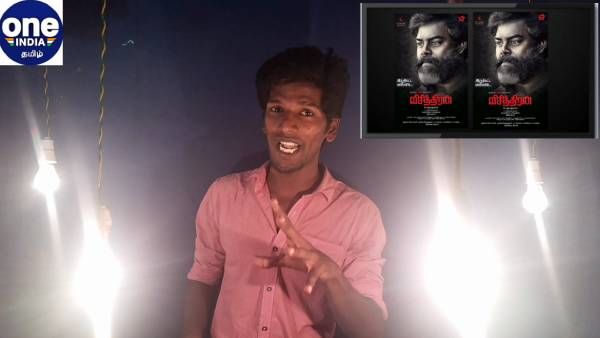 விஜய் சேதுபதி வேண்டாம்.. ஆர்கே சுரேஷ்தான் வேணும்.. கறார் காட்டிய பாலா.. இன்றைய டாப் 5 பீட்ஸில்!