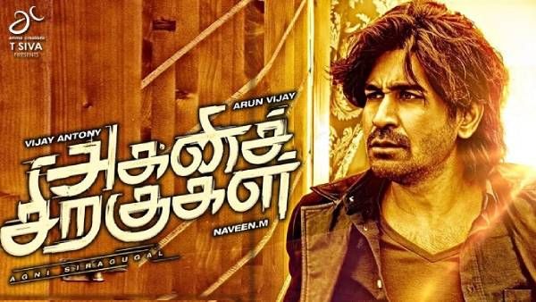 விஜய் ஆன்டனியோட கெட்டப்ப பார்த்து ஹீரோ யாருன்னு ப்ரோகிராமர் கேட்டாரு... டைரக்டர் ட்வீட்