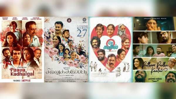 Netflix ல் வெளிவரவுள்ள அடுத்த ஆந்தலாஜி திரைப்படம்!