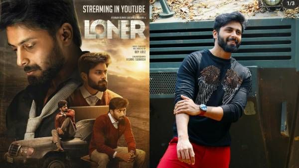 குக் வித் கோமாளி அஸ்வின் நடித்துள்ள லோனர் ஆல்பம் பாடல் ரிலீஸானது.. ரசிகர்கள் ஹேப்பி!