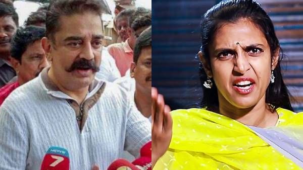 அடுத்த விக்கெட்டு.. எல்லாம் அந்தக் கட்சியிலதான் சேருவாங்க போல.. மநீம குறித்து பிரபல நடிகை ஆருடம்!