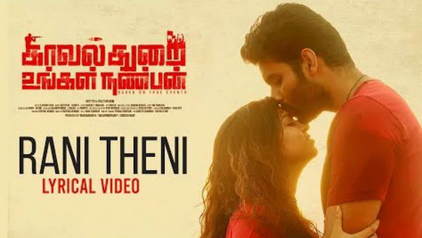 காவல்துறை உங்கள் நண்பன்… மே7ந் தேதி ஒடிடியில் ரிலீஸ் !