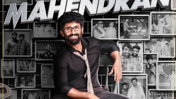 28 ஆண்டுகளை முடிஞ்சுட்டேன்...மகேந்திரனுக்கு குவியும் வாழ்த்துக்கள்