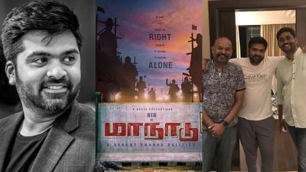 வெங்கட் பிரபு தாயார் மறைவு.. தள்ளிபோகும் மாநாடு ஃபர்ஸ்ட் சிங்கிள்.. அதிகாரப்பூர்வ அறிவிப்பு!