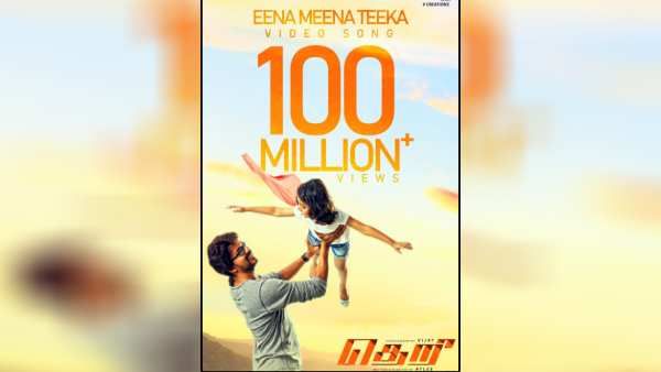 100 மில்லியன் பார்வைகள்... 5 வருடங்களை கடந்தும் சாதித்த 'தெறி' படத்தின் பாடல்