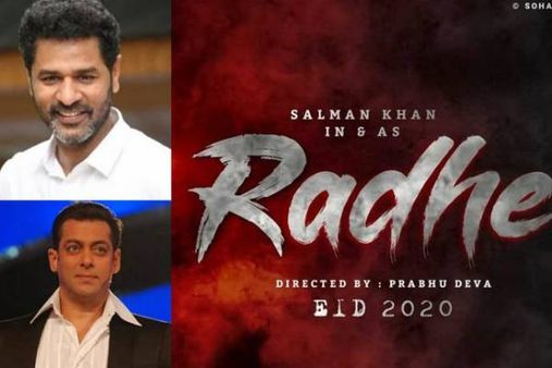 சல்மான் கானின் ராதே… ஒடிடியில் வசூலை வாரிக்குவித்து அதிரடி!