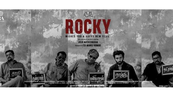 OTT யில் வெளியிட இறுதி கட்ட நடவடிக்கைகளை நடத்தி வருகிறதா ராக்கி படக்குழு!?