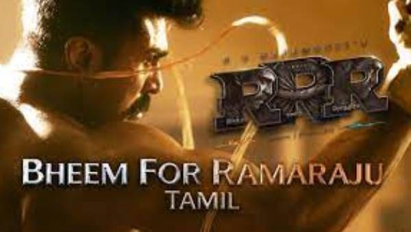 ஜூனியர் என்டிஆர் பிறந்தநாள்... ஆர்ஆர்ஆர் படத்தின் சிறப்பு போஸ்டர் வெளியீடு