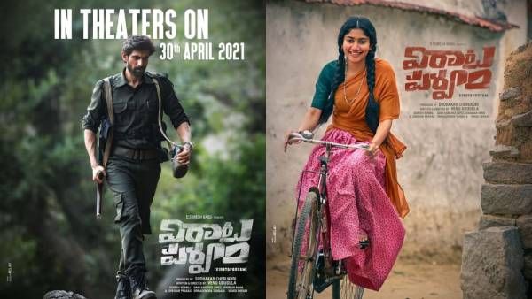 சாய் பல்லவியின் விராட பருவம் OTT ரிலிஸ் இல்லை - இயக்குனர் உறுதி