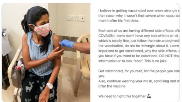 அப்பா நல்லா குணமாகிட்டாரு.. நம்பிக்கையுடன் கொரோனா தடுப்பூசி போட்டுக் கொண்ட கீர்த்தி பாண்டியன்!