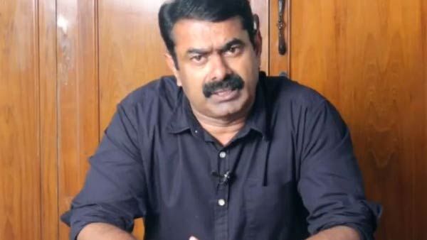 சீமான் தந்தை மறைவு.. அண்ணனுக்கு வார்த்தையால் ஆறுதல் சொல்லி மாளாது.. பிரபல தயாரிப்பாளர் இரங்கல்!