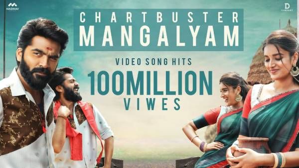 யூ டியூபில் 100 மில்லியன் இன்ஸ்டாகிராமில் 1 மில்லியன்.. சிம்பு ரசிகர்களுக்கு டபுள் ட்ரீட்!