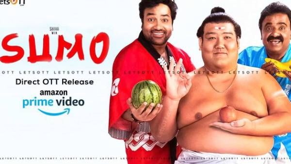 மிர்ச்சி சிவாவின் ‘சுமோ‘ நேரடியாக ஒடிடியில் ரிலீஸ்… படக்குழு அறிவிப்பு !