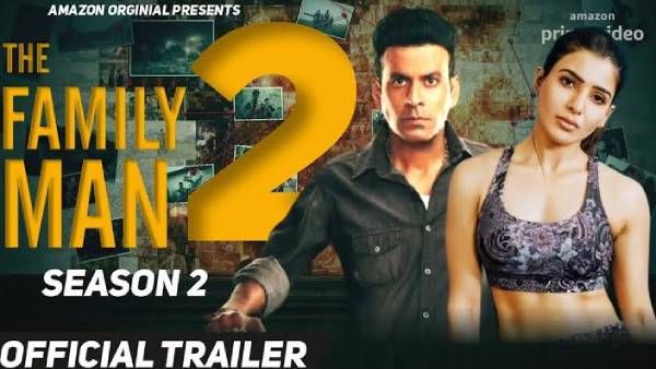 தி ஃபேமிலி மேன் 2 டிரைலர் ரிலீஸ் தேதி வெளியானது!