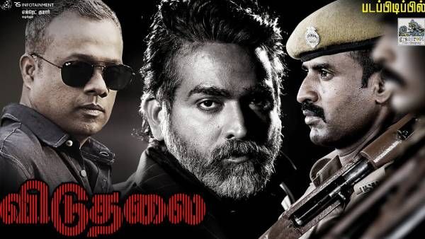 விடுதலை படத்தில் விஜய் சேதுபதியின் கேரக்டர் இதுதான்.. நிஜ வாழ்க்கையில் இருந்த நபராம்!