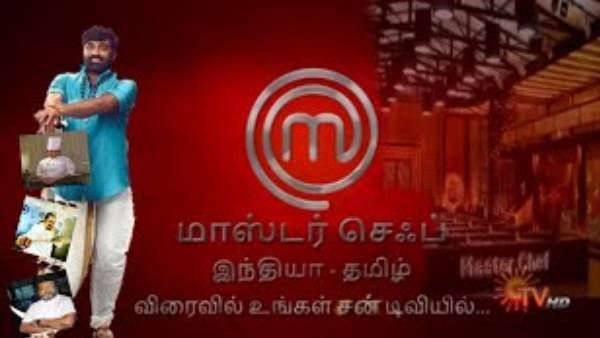 சர்வதேச நிகழ்ச்சியில் விஜய் சேதுபதி...வைரலாகும் மாஸ் ப்ரோமோ வீடியோ