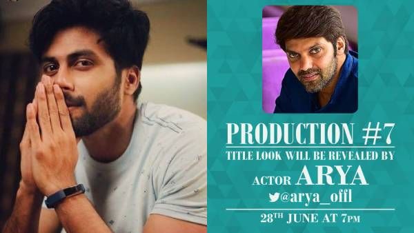 அஷ்வினின் முதல் பட டைட்டிலை வெளியிடும் பிரபல ஹீரோ... எப்போ தெரியுமா ?