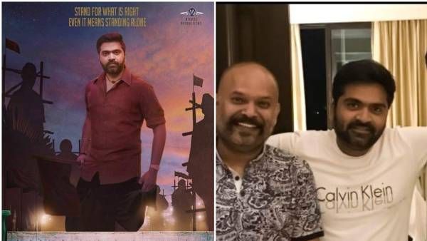 நான் டைரக்ட் பண்ண படங்கள்லேயே பெரிய பட்ஜெட் படம்... மாநாடு குறித்து வெங்கட் பிரபு