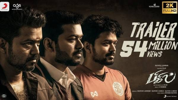 தளபதியோட பிகில் படத்தோட ட்ரெயிலர்... யூடியூபில் 55 மில்லியன் வியூஸ்களை பெற்று புதிய சாதனை