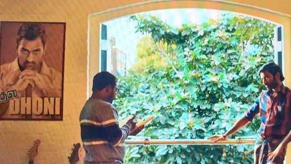 தனுஷின் ஜகமே தந்திரம் படத்தில் தல தோனி ரெஃபரன்ஸ்.. வைரலாகும் புகைப்படம்!