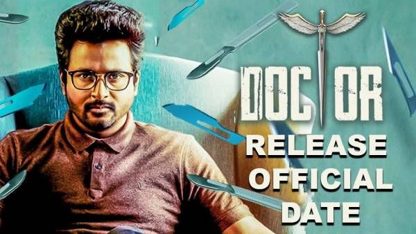 சிவகார்த்திகேயனின் டாக்டர் திரைப்படம் ரிலீஸ் எப்போ தெரியுமா? அதுவும் தியேட்டரில் தானாம்!