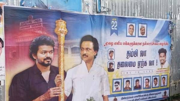 வா தலைவா... போஸ்டரில் அதகளப்படுத்தும் விஜய் ரசிகர்கள்