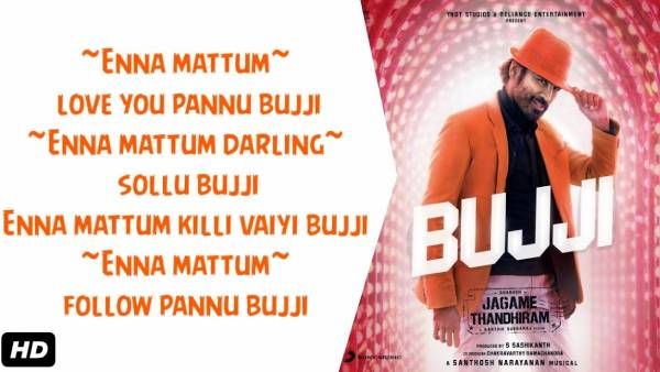 பேசாம அந்த 