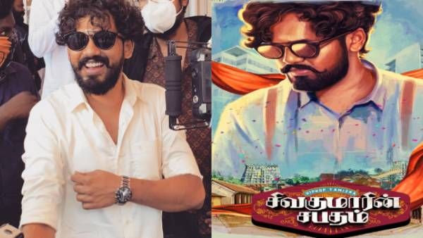 ஹிப்ஹாப் தமிழாவின் சிவக்குமாரின் சபதம்... விரைவில் சிங்கிள் ட்ராக் வெளியீடு