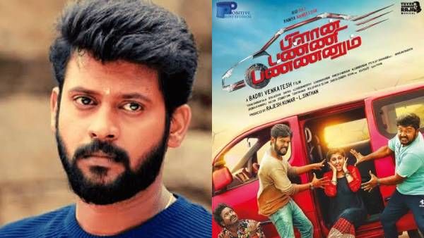 இதுக்கு மேல பொறுக்க முடியாது ஓடிடிக்கு செல்லும் ரியோவின் பிளான் பண்ணி பண்ணனும்?