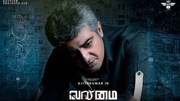 அப்டேட் எதுவும் இல்லை.. இது தாண்டா அப்டேட்.. பேனர் வைத்து அலறவிடும் அஜித் ரசிகர்கள்!