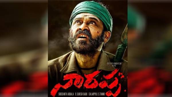 அசுரன் தெலுங்கு ரீமேக் 