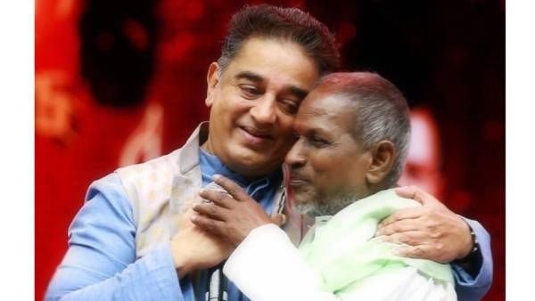 இசைக்கு இளைஞர் இளையராஜா… என் மனதுக்கு கிளைஞர்… பிறந்த நாள் வாழ்த்து சொன்ன கமல் !