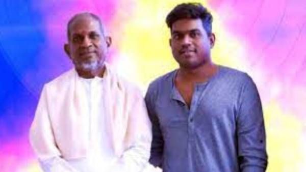 யுவனை கலாய்த்த இளையராஜா...வைரலாகும் வீடியோ!