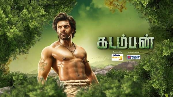 அடர்ந்த காட்டுப் பகுதியில் ஆர்யா நடித்த ‘கடம்பன்’ முதல் முறையாக சின்னத்திரையில்