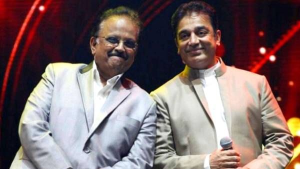 ‘உனக்கென்ன மேலே நின்றாய் ஓ எங்கள் பாலு…’ எஸ்பி பாலசுப்ரமணியம் பிறந்தநாள்.. கமல் உருக்கம்!