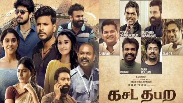 வெங்கட் பிரபு தயாரிக்கும் 