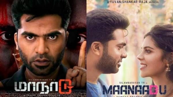 சிம்புவின் மாநாடு...ஹைலைட்ஸ் வெளியிட்ட வெங்கட்பிரபு