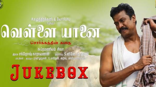 டொன்டாய்ங்.. டொன்டாய்ங்