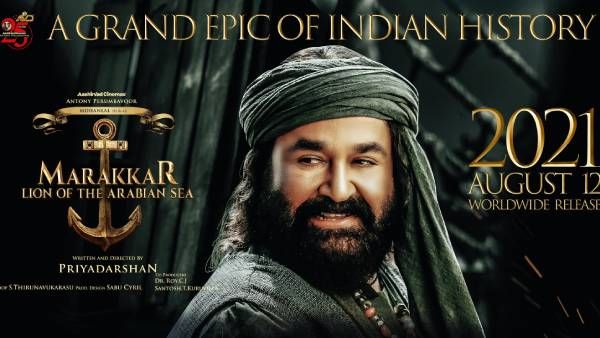 மாஸ் அப்டேட்: 100 கோடி ரூபாயில் உருவான மோகன்லாலின் மெகா பட்ஜெட் திரைப்படம்.. எப்போ ரிலீஸ் தெரியுமா?