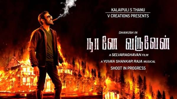 பத்து வருஷத்துக்கு பிறகு ஜாய்ன் ஆகியிருக்காங்க... படத்த தயாரிக்கிறது பெருமையா இருக்கு -தாணு பாராட்டு