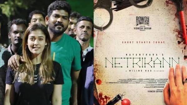 பல கோடிக்கு ஓடிடி பிசினஸ் ஆன நயன்தாராவின் நெற்றிக்கண்... ரிலீஸ் தேதி இதோ!