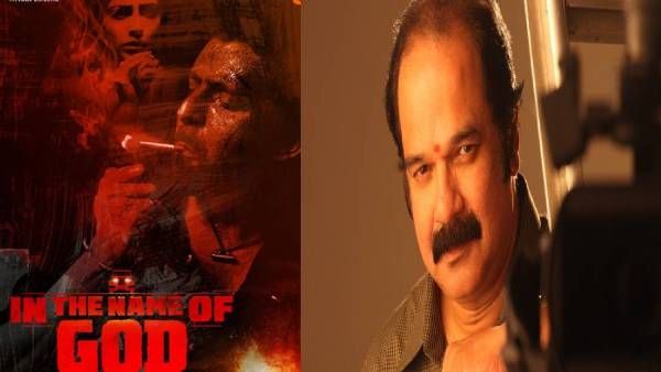 இயக்குநர் சுரேஷ் கிருஷ்ணா தயாரிக்கும் வெப் சீரீஸ் ' இன் த நேம் ஆப் காட்'