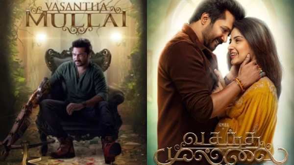 பாபி சிம்ஹாவின் 