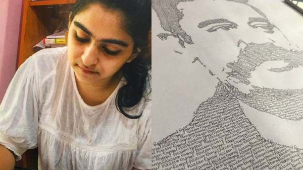 கமல ஹாசன்...பெயரை வைத்தே ஓவியம்...உலக சாதனை படைத்த மாணவி