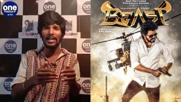 பிகே பீட்ஸ்.. தளபதி 65 படத்தோட பேரு பீஸ்ட்.. இன்றைய டாப் 5 வைரல் சினிமா பீட்ஸ்!