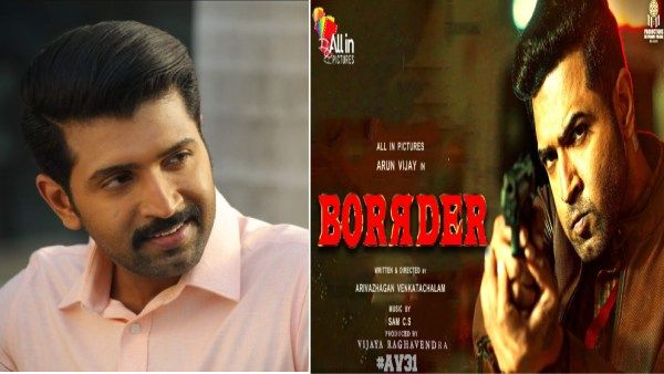 மீண்டும் இணையும் பார்டர் கூட்டணி... அருண் விஜய் உற்சாகம்