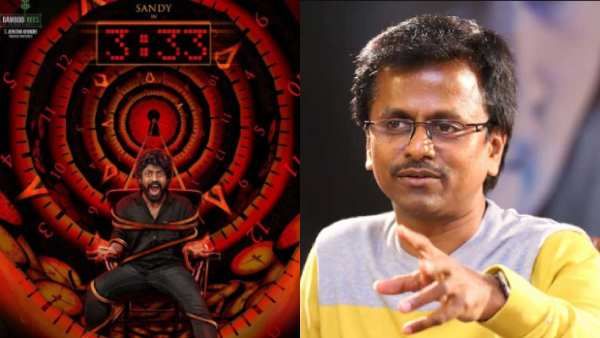 மிரட்டும் 3 :33 படம்... டீசரை வெளியிட்ட இயக்குநர் ஏஆர் முருகதாஸ்