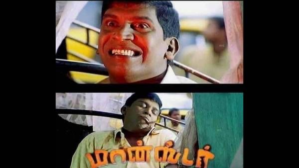 தலைவன் வேற ரகம் பார்த்து உஷாரு.. தமிழ் சினிமா படங்களும் வடிவேலு வெர்ஷனும்.. தெறிக்கும் மீம்கள்!